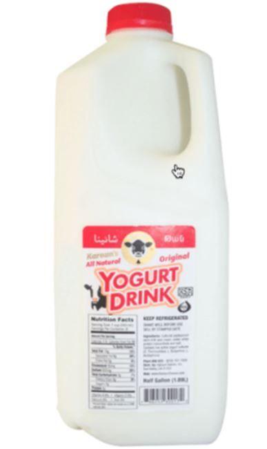 Yogurt Drink - Karoun